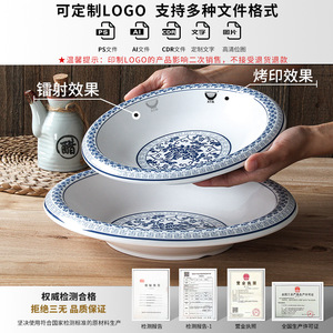 Xiangyuan <b>melamine</b> tableware <b>plates</b>, commercial imitation porcelain blue and white soup <b>plates</b>, restaurant and hotel cold dish - Product Image 4