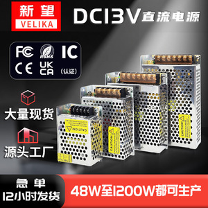 เวลิกา เอซี ดีซี สวิตชิ่ง พาวเวอร์ ซัพพลาย 600W 220V ถึง 13.8V จ่ายไฟเดี่ยว ใช้ภายในอาคาร - Product Image 5