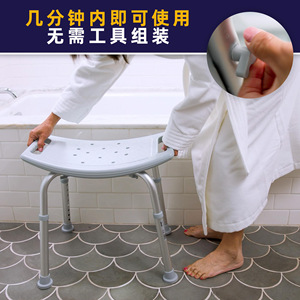 Shower Chair For Seniors And Pregnant Women Non Slip Plastic Aluminum Alloy <b>Bath</b> <b>Seat</b> Home Bathroom Safety Equipment - Product Image 2