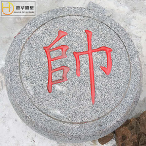 Jiahua Stone Carved Chess <b>Stool</b> Large Granite Outdoor Chinese Style Durable <b>Garden</b> Decor - Product Image 2