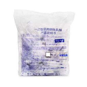 เข็มเจาะเลือดดำแบบใช้ครั้งเดียวชนิดปลอดเชื้อทางการแพทย์ขนาด <span class=keywords><strong>21g</strong></span> แบบปีกผีเสื้อ พร้อมเทคโนโลยีสุญญากาศ เกรดเครื่องมือทางการแพทย์ประเภทที่ 3 - Product Image 3