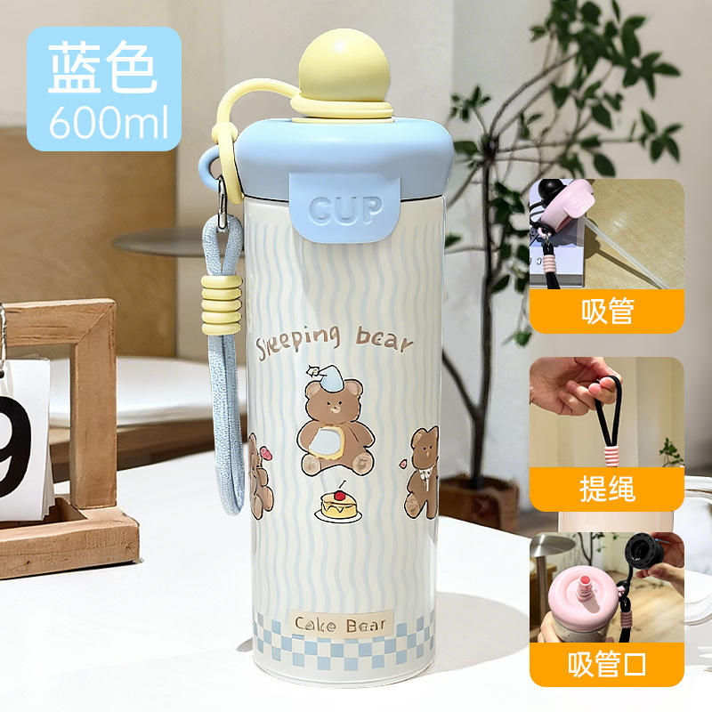 ถ้วยลอยน้ำ - ลายหมีสีเหลือง [600 มล.]