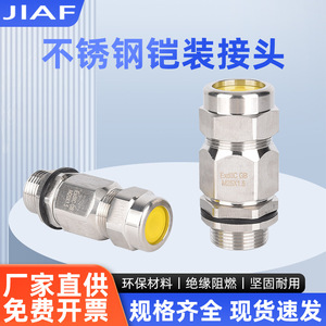 Prensaestopas de Acero Inoxidable JIAF IP66 Impermeable con Fijación Roscada 10-32 para Automatización Eléctrica y Ferrocarriles - Product Image 3