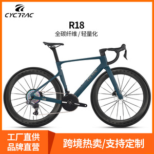 Rueda de Bicicleta de Carretera Cyctrac R18 de Carbono 700c con Control de Velocidad Inalámbrico de 13 Velocidades y Rendimiento Máximo - Product Image 5