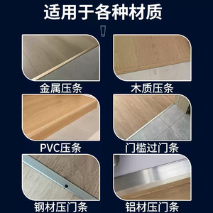 Artisan Bird Edge Strip Adhesive 150ml For Wood Flooring Door Window Joints Water Resistant Transparent Strong Bond - Product Image 2