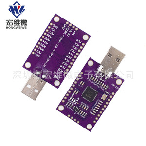 Module de programmation et de débogage MCU Hongwei Micro FT232H USB vers JTAG UART FIFO SPI I2C HW-822 - Product Image 4