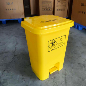 Fabricant de poubelles sur mesure, stockage de déchets médicaux, poubelle à pédale, poubelle en plastique jaune épaissi pour hôpital - Product Image 2