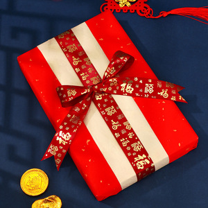 Nine-Colored Ribbon Red Satin Gold Foil Fu Character Chinese New Year Decoration Gift Wrapping DIY 3F01 - Product Image 2