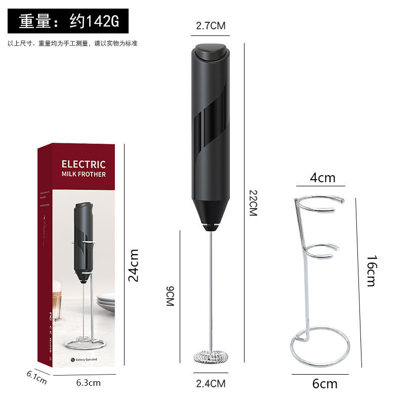 Dry battery electric milk frother [with stand] color box