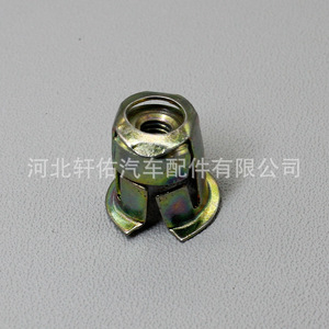 Tetsuya Universal Screw Nut Base M4 10.6mm <b>Car</b> Fastener <b>Clip</b> - Product Image 4