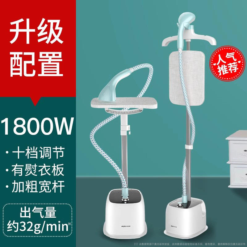 โต๊ะรีดผ้าสีขาวดีไซน์ทันสมัย รุ่นอัปเกรด