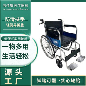 Fauteuil roulant avec siège toilette pour personnes âgées, léger, pliable, aide à la mobilité manuelle pour utilisateurs handicapés - Product Image 5