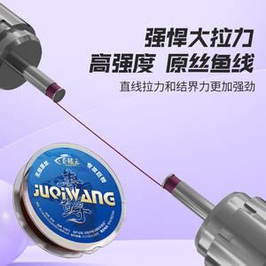 สายเอ็นตกปลาไนลอน JuqiWang 100 เมตร ความแข็งแรงสูง ทนทาน เหมาะสำหรับปลาขนาดใหญ่ - Product Image 5