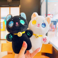 Peluche chat de haute qualité 15 cm super douce avec yeux différents, ornements suspendus, peluche chat interpupillaire, porte-clés pour machine à griffes