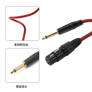 Yu Yang 6.5mm To Xlr Female Audio <b>Cable</b> 1.5m For <b>Microphone</b> Recording Studio Use - Product Image 2
