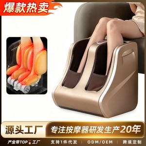 Full Coverage Foot Massager With Heating And Airbag Massage For Legs And Feet <b>Button</b> Control Plug In - Product Image 3