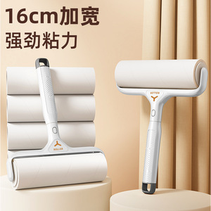 Lint Roller 16cm Wide Strong Adhesive For Clothes With Replaceable Paper Roll - Product Image 1