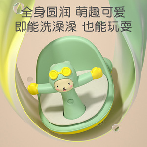 Nouveaux produits pour bébés et enfants : Siège de <span class=keywords><strong>bain</strong></span> et bassin d'inspection pédiatrique avec protection solaire - Product Image 5