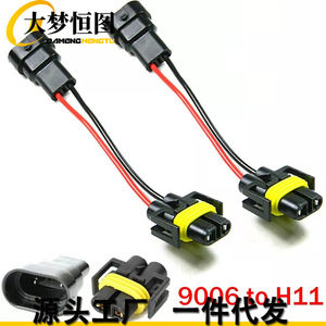DAMENG HENGTU 9006 To H11 Adapter Harness Conversion Cable Pigtail Connector For Headlight Retrofit Kit - Product Image 1