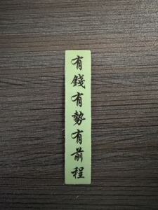 Customized Vinyl Self-Adhesive Waterproof Decorative Scrapbook Stickers & Sticker Rolls - Product Image 6