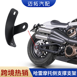 Soporte de matrícula Harley-Davidson de aleación de aluminio para montaje trasero en motocicletas de calle, modelos 1993-2025 - Product Image 3