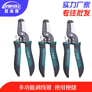 Herramienta Multifuncional Lanbaolu para Pelar y Crimpar Cables de 14 AWG con Entrada Frontal de 55 Acero - Product Image 3