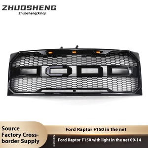 Parrilla Delantera para F150 09-14, Material ABS Negro Brillante con Luces Grises, Modificada, Nueva Condición, ZSXQ-0000, Material ABS para Auto - Product Image 3