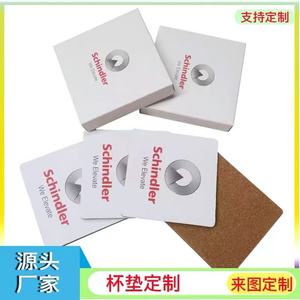 Sous-verre et set <span class=keywords><strong>de</strong></span> table créatifs en liège et carton, motif dessin animé, écologiques, isolants thermiquement, en panneau <span class=keywords><strong>de</strong></span> fibres <span class=keywords><strong>de</strong></span> densité moyenne coloré - Product Image 2