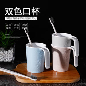 ถ้วยปากสองสีสำหรับล้างถ้วยแปรงสีฟันพลาสติกสำหรับใช้ในครัวเรือนเรียบง่ายและทนทานทนต่อการล้ม - Product Image 2