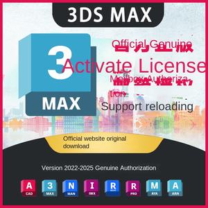 Software 3dMax Oficial, Instalación Original, Activación de <span class=keywords><strong>Licencia</strong></span> Autorizada por Correo Electrónico, <span class=keywords><strong>2022</strong></span> 2023 2025, Lugar de Origen: Sin Especificar - Product Image 3