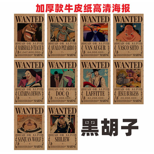 Ensemble d'affiche <span class=keywords><strong>de</strong></span> <span class=keywords><strong>chapeau</strong></span> <span class=keywords><strong>de</strong></span> <span class=keywords><strong>paille</strong></span> Luffy 12 modèles recherché et récompenseur quatre empereurs Oka Shichibukai Zoro Nami Chopper Collection papier peint - Product Image 6