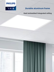 Plafonnier <span class=keywords><strong>LED</strong></span> minimaliste moderne <span class=keywords><strong>PHILIPS</strong></span> <span class=keywords><strong>600x600</strong></span> encastré plat 111-240V pour bureau et projets commerciaux Modèle RC037V - Product Image 2
