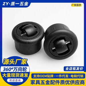 ล้อเลื่อนเฟอร์นิเจอร์ หมุนได้ 360 องศา สีดำ ไนลอน เหล็ก แบริ่งเรียบ เงียบ สำหรับโต๊ะเคลื่อนที่ - Product Image 5
