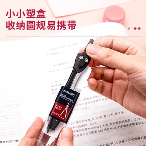 Deli Metal Compass 8646 30cm Max Diameter With Lead Core For Drawing Drafting Design Exams - Product Image 3