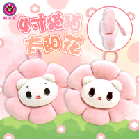 Mini tête de chat en peluche de 4 pouces avec tournesol et yeux charmants Machine à griffes en vrac en rose ou bleu Porte-clés Jouets