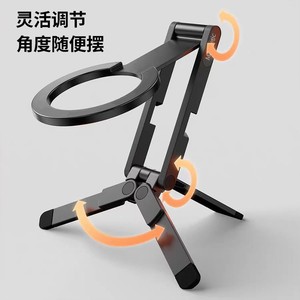 Pocket Magnetic Phone Tripod Stand For Mobile Phone Desktop Live Streaming Selfie Holder Black Plastic Material - Product Image 4