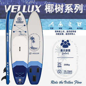 Tabla de Paddle Surf Velux All-Around 335x86cm Serie Coconut para Deportes Acuáticos al Aire Libre - Product Image 2