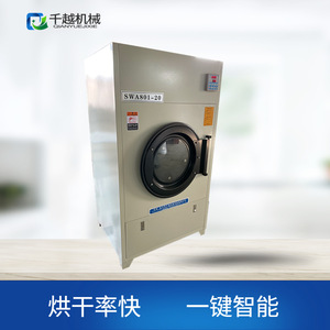 Máquina de Secado Industrial con Controlador Microcomputarizado 380V Totalmente Automática Tipo Rodillo de Acero Inoxidable para Lavandería Textil - Product Image 4