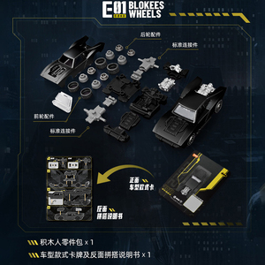 Bloques de Construcción Blokees <span class=keywords><strong>DC</strong></span> Hero Series 1: Batmóvil, Sombra del Murciélago, Gotham Speed, Coche de Juguete, Modelos para Armar, Caja Sorpresa - Product Image 6
