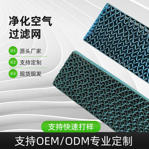 ยาฟี่ ตัวกรองอากาศเข้าเครื่องปรับอากาศ 0616 ป้องกันฝุ่น สำหรับมีเดีย ไฮเซ่นส์ - Product Image 4