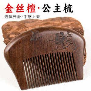 Sandalwood Carved Wooden <b>Comb</b> Large Portable Travel Hair <b>Comb</b> <b>Butterfly</b> Flower Design For Girls - Product Image 5