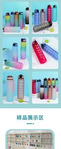 Bouteille d'eau portable de sport, couleur dégradée, écologique, pour l'extérieur, 3 pièces/ensemble, 3 en 1, 2000ML, 900ML, 280ML - Product Image 5