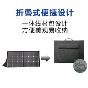 Panneau solaire pliable 100W 18V pour camping en plein air, voiture, camping-car, alimentation de secours - Product Image 3