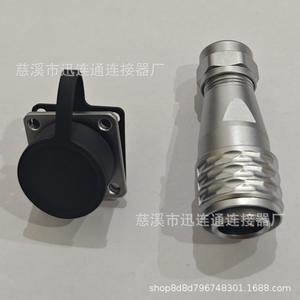 Conector de Aviación WY16 SF16M16 de 10 Pines y 16 mm, de Aleación de Zinc con Contactos de Cobre Chapados en Oro - Product Image 5