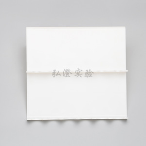 Soporte para pipetas en forma de Z Hirozumi, estante para tubos de ensayo de laboratorio con capacidad para 25 tubos, para experimentos químicos - Product Image 2