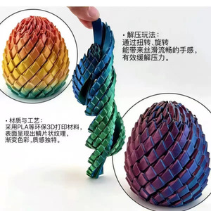 Ensemble d'œufs de dragon rouge vif imprimés en 3D, boule transformable de petite taille 4,8x4,8x5,7, jouet de décompression pour enfants et adultes - Product Image 5