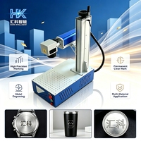 Huike - Vente flash - Marqueur laser à fibre compact tout-en-un - 20-50W - Marquage de logo métallique - Code QR - Numéro de série