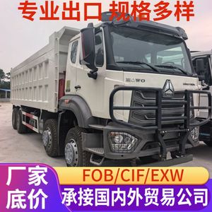 Camión Volquete Howo 64 con Capacidad de 12400 kg, Combustible Diésel, para Transporte de Ingeniería - Product Image 5