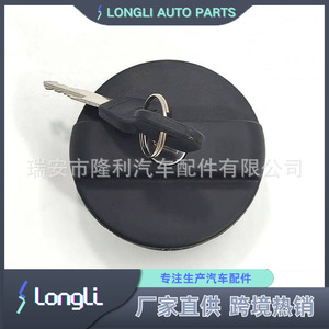 Cerradura de la tapa del tanque de combustible Fiat Terrada 2080110 con llave para la cubierta del tanque de combustible del coche - Product Image 4