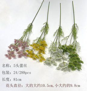 <span class=keywords><strong>Tige</strong></span> de fleur artificielle réaliste en dentelle, 5 têtes de fausse herbe de <span class=keywords><strong>bambou</strong></span> aquatique pour la décoration de mariage et de la maison - Product Image 4